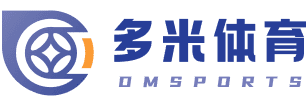 多米体育官方网站_多米体育官方平台_多米体育登录注册