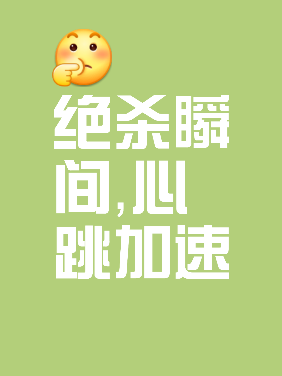 充满悬念的比赛，胜负悬殊让人啧啧称奇