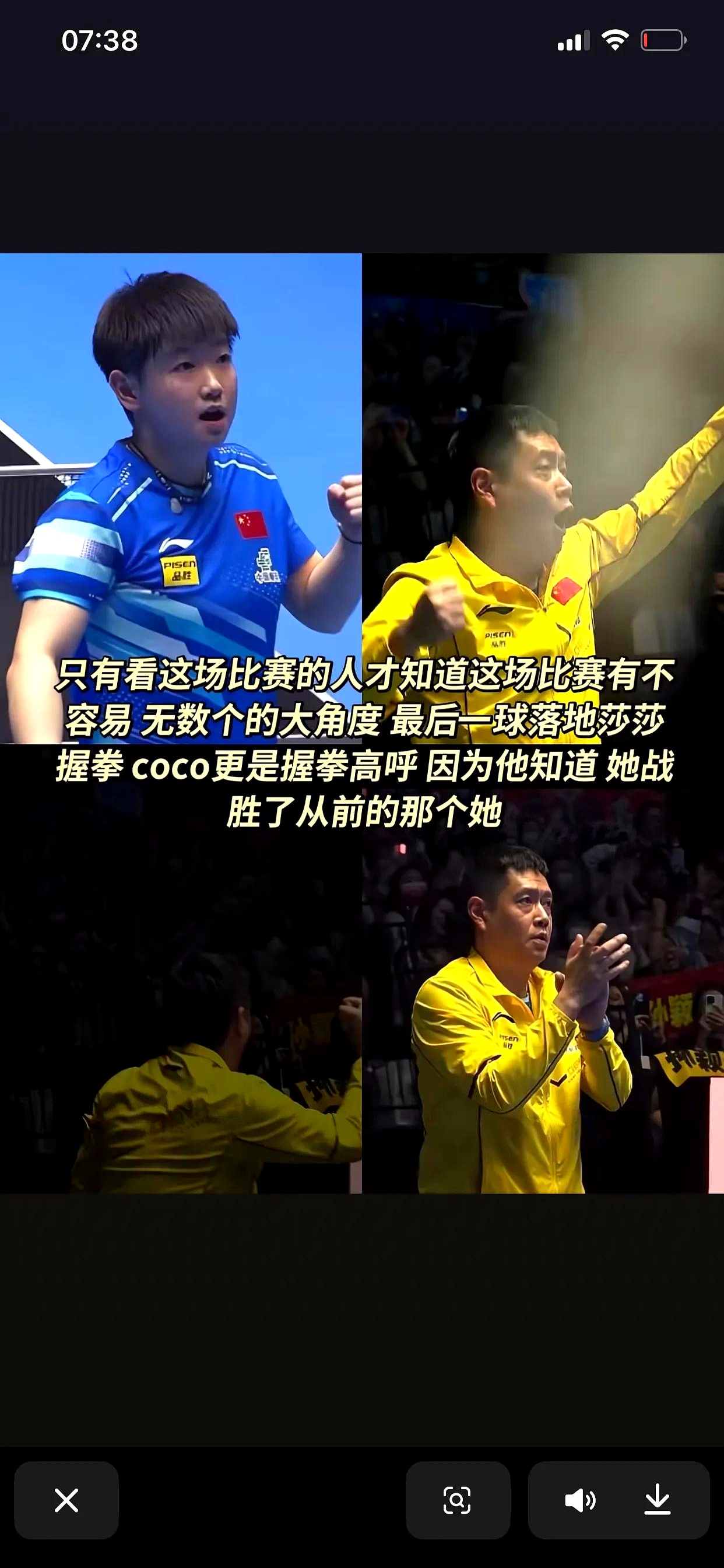 勇士对阵孙颖莎激战胶着，最终险胜对手