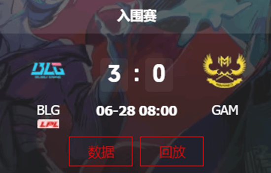 羽毛球队轻松击败电竞国家队晋级半决赛，竞技爆发！的简单介绍