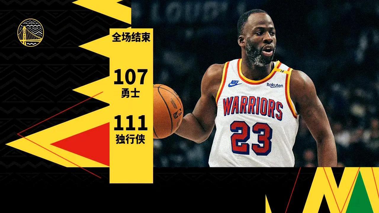 詹姆斯新星关键助攻表现惊艳,中国队未来可期!的简单介绍
