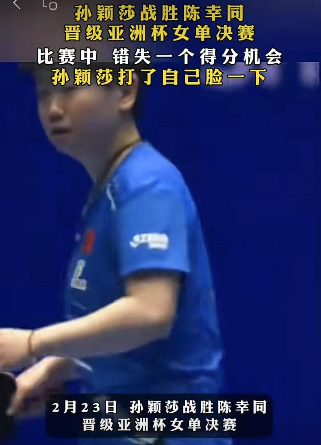 穆古鲁扎连续十五场比赛得分超过爆冷，TL挑战极限！的简单介绍